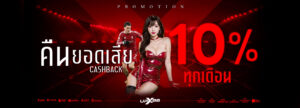 เทคนิคการทำเงินสล็อต คาสิโน กีฬา